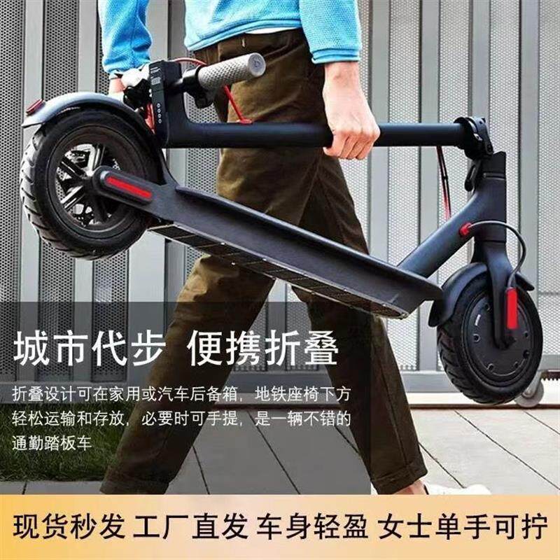 电动滑板车成人可充电可携式可折叠两轮电动车校园上班通勤代步