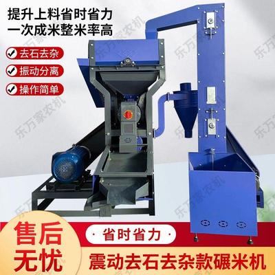 商用去石除杂碾米机加工坊稻谷玉米去皮打谷机水稻小米精米机