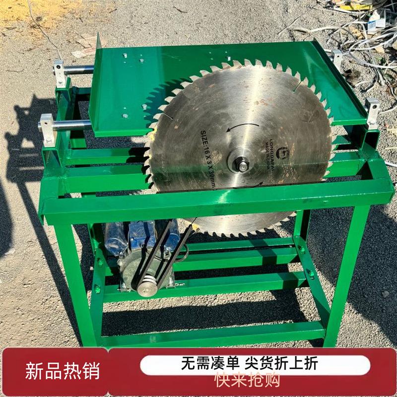 推台锯家用锯柴火自动断木锯木工台锯全套圆木切断台锯家用电锯图片