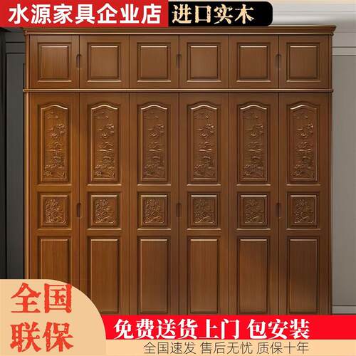 橡胶木卧室成套家具衣柜实木衣柜家用卧室现代中式复古衣柜
