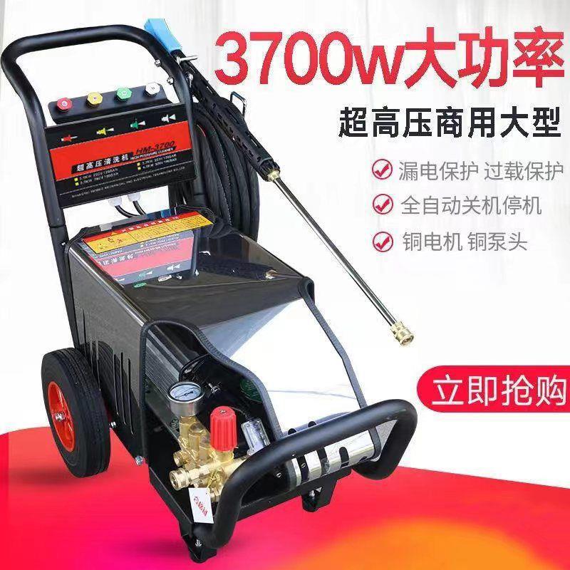 黑猫梓歌家用高压洗车机商用洗车机380v大功率全铜清养殖场清洗机