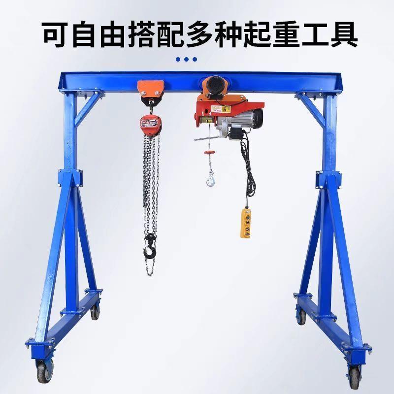 移动龙门架起重龙门吊电动葫芦手拉葫芦可拆卸小型起重模具架简易