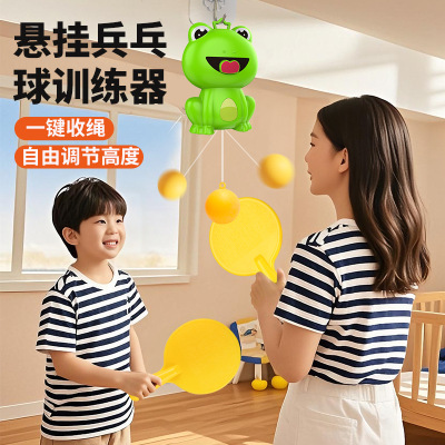 青蛙悬挂式乒乓球拍亲子互动玩具