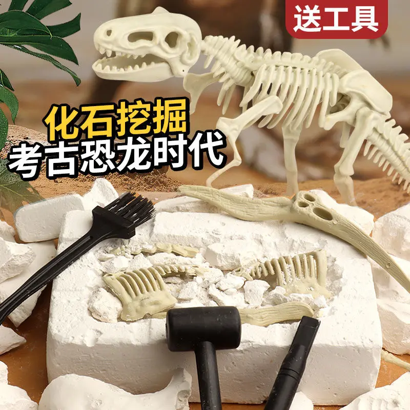 少儿考古挖掘玩具恐龙化石手工挖宝石男女孩宝藏盲盒