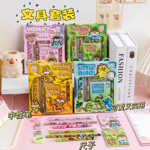 六一儿童节奖励小礼品小学生文具中性笔套装幼儿园生日伴手礼礼盒