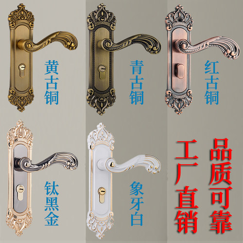 门锁门把手室内卧室房间通用型静音实木欧美复古铜色简约家用木门
