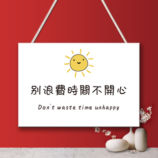 创意ins风网红家居墙面励志装饰小挂件卧室房间门牌门口门上挂牌