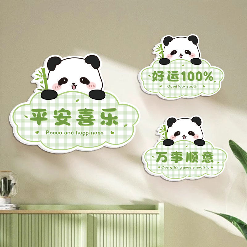 墙面布置卧室房间门补洞神器贴画墙贴遮丑补洞自粘贴治愈文字门贴,家居饰品,软装墙贴,淘宝优惠券,粉丝福利购,淘宝优惠卷