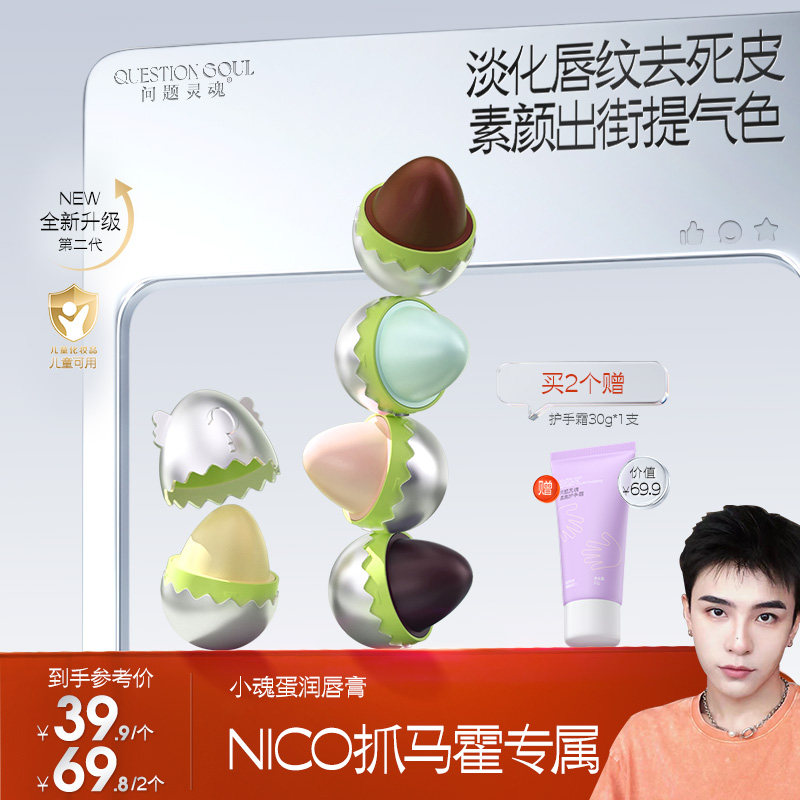 ��NICOץ����ר�����������С�군�����󴽸���ͼ