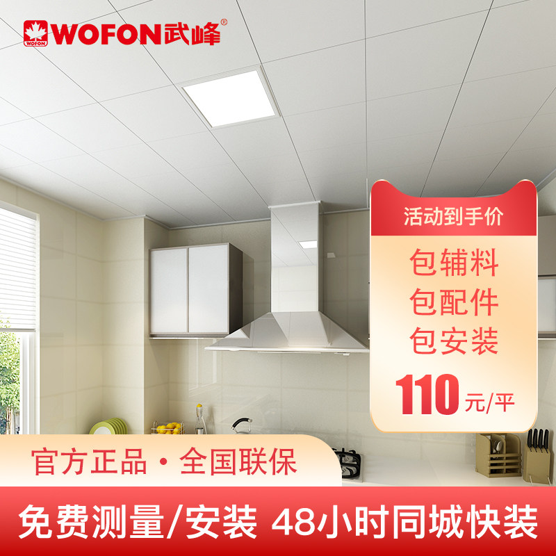 源头厂家铝型材烤漆吸顶灯配件