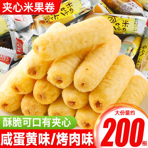 咸蛋黄味夹心米果卷混合味能量棒
