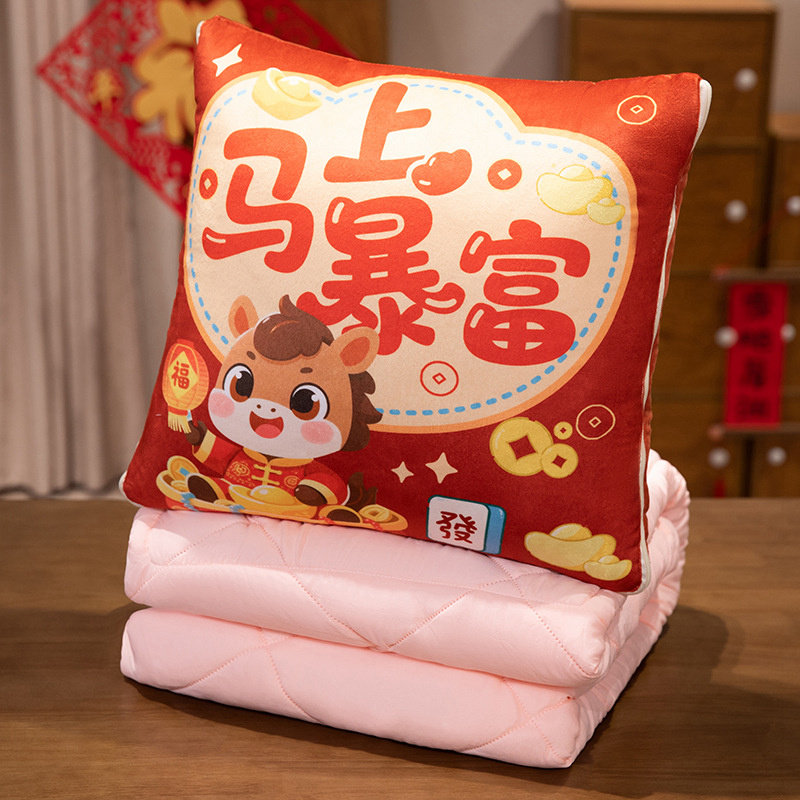 新年马年抱枕被子两用办公室午睡枕头折叠毯子二合一汽车车载靠垫,居家布艺,抱枕被,淘宝优惠券,粉丝福利购,淘宝优惠卷