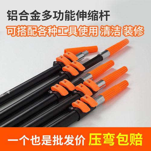 一把老手滚筒刷伸缩杆加厚铝合金