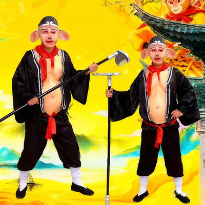 成人猪八戒服装全套演出装备