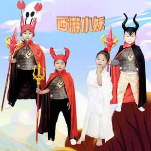 西游记小妖怪服装儿童万圣节狐狸头饰牛魔王白骨精虾兵蟹将表演服
