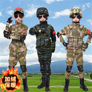 儿童加绒迷彩服加厚特种兵装备中小学生孩生日礼物秋冬军训服套装