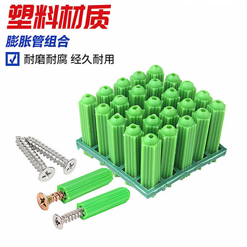 塑料蓬胀管M6mm8胶塞膨胀