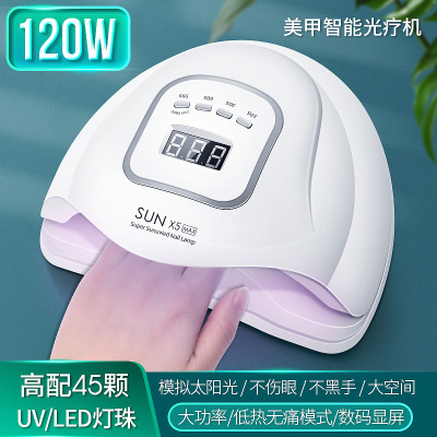 热销浙江美甲灯CHHENYE