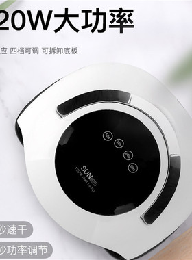 新款BQ-5120W大功率美甲灯光疗机美甲机LED指甲胶UV指甲烤灯工具