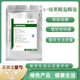 食品级L 增加性快感 99%含量无添加出口级 组氨酸盐酸盐 粉末原料