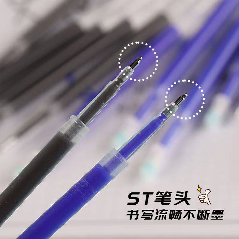 三年二班按动热敏可擦笔芯晶蓝色小学生专用3-5年级魔摩磨易0.5黑