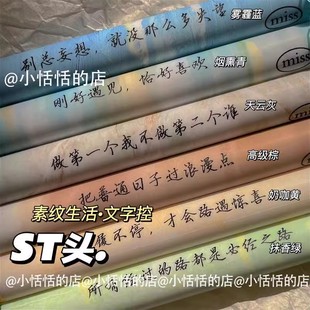 网红新款超好用的ST文字控中性笔顺滑好写ins高颜值学生刷题0.5黑