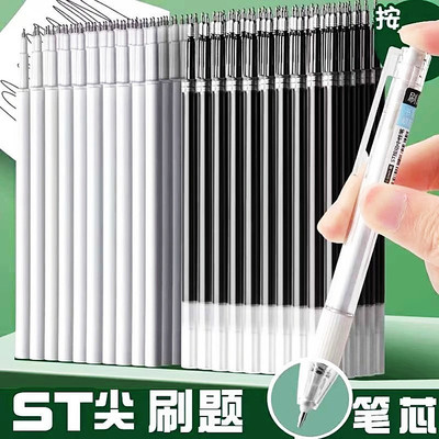 得力ST按动笔芯速干学生顺滑好写