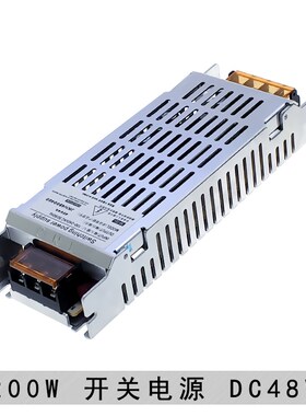 工业开关电源 DC48V 200W 250W 400W 720W 2100W雾化头防水变压器