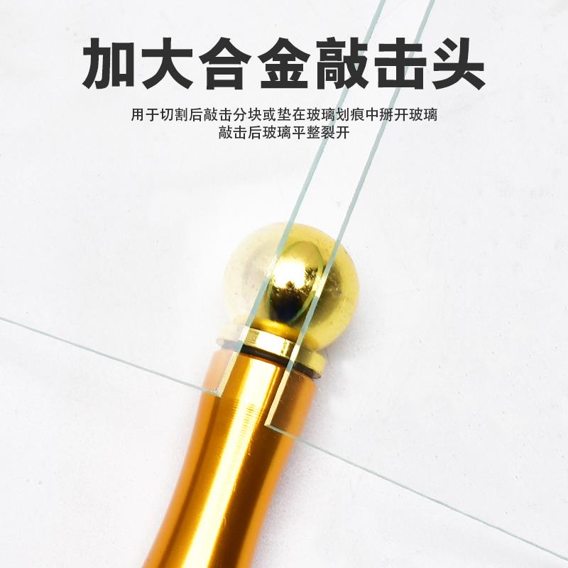 割玻璃刀金刚石划厚玻璃瓷砖切割家用多功能万用手握滚轮式划刀头