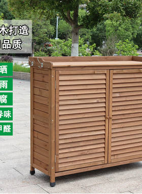 户外收纳柜子家用门口实木田园鞋柜防水防晒庭院工具箱花园杂物柜