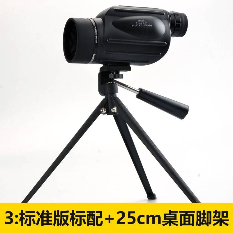 单筒望远镜高倍高清夜视专业级儿童望远镜男孩户外便携手机拍照