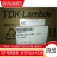 LAMBDA可编程电源GEN12.5 全新原装 TDK