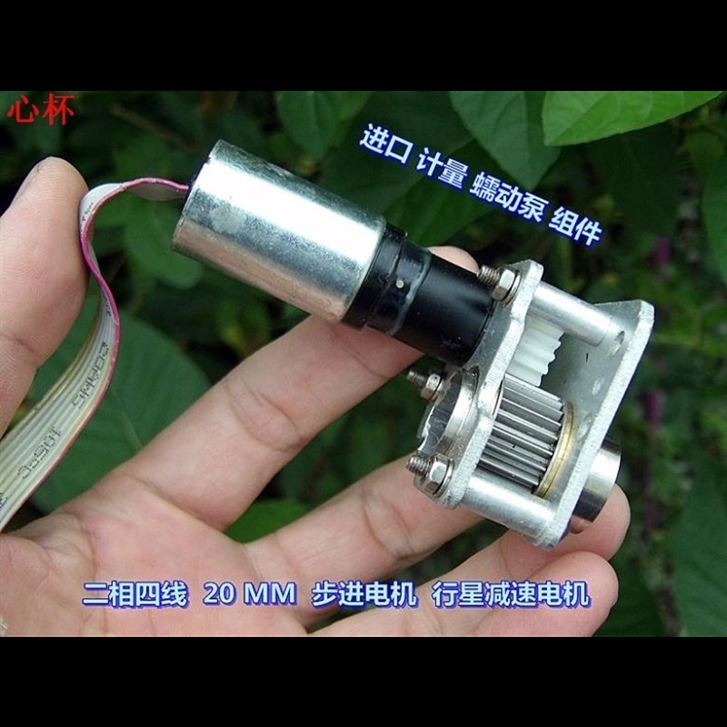 进口 二十 步进电机 金属齿轮 行星江哥减速马达计量 蠕动泵 组