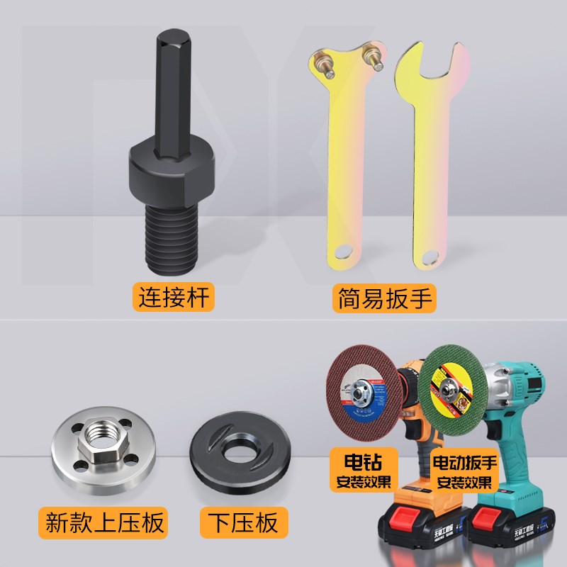 电动扳手转换头器两用四方轴改装批头钻头多用转接多功能配件大全