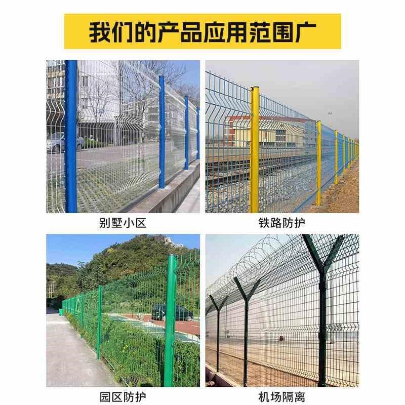 新款桃型柱护栏隔离栏公路小区围墙隔离围栏金属防护铁丝网公