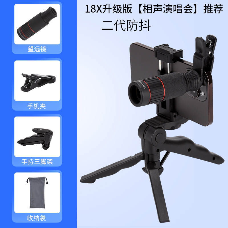 手机望远镜头1000倍30倍50倍60倍微距长焦高清远程外置拍照专业手