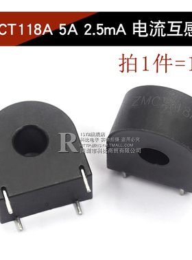 精密电流型电压互感器 ZMPT107/101B ZMCT102/103/118 2mA 传感器