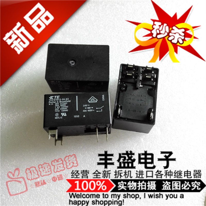 现货 T92S7D12-24-02 进口30A 泰科 7D12-24Y-02继电器