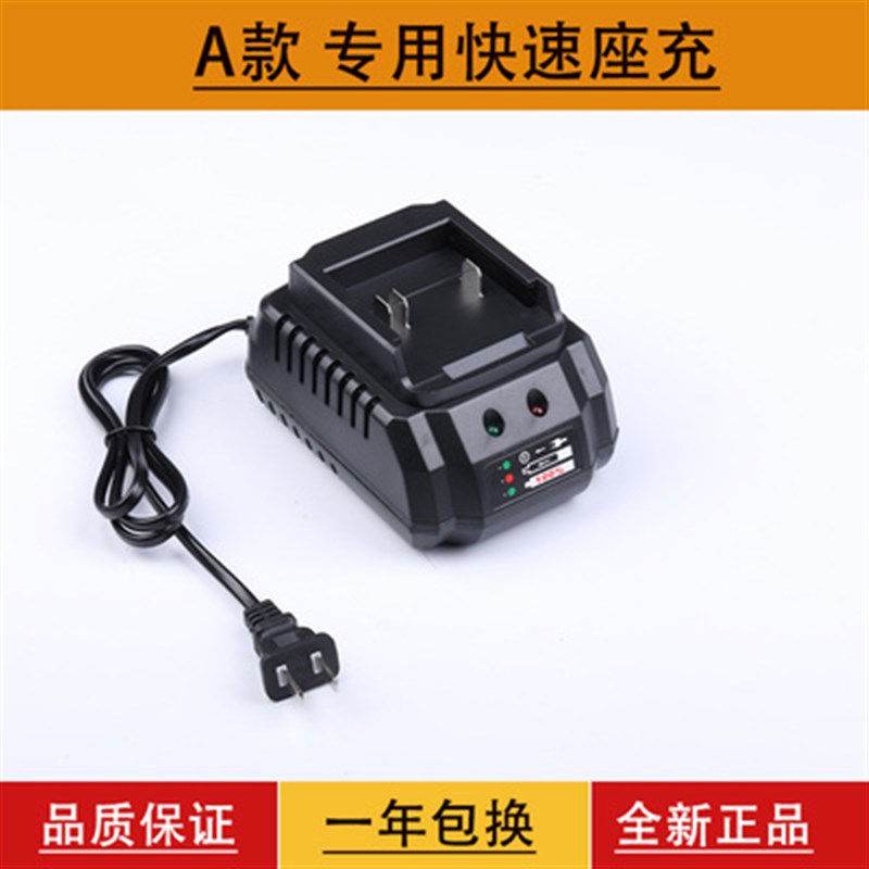 佳普电动扳手锂电池电锯角磨机电锤风炮大容量电池充电器通用配件