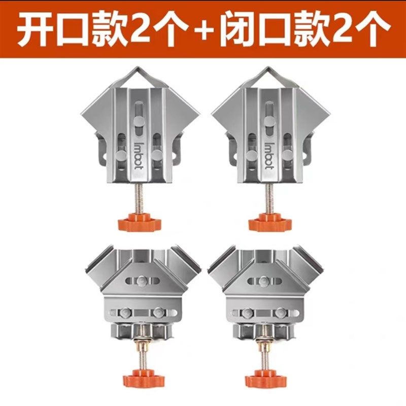 木工直角夹90度固定器不锈钢夹子木板橱柜接拼快速夹画框安装神器