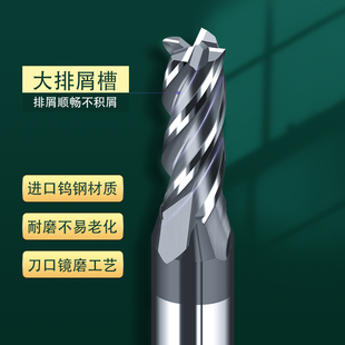 60度4刃小数点钨钢铣刀非标4.1 4.2 4.3 4.4 4.6 4.7 4.8 4.9 5.1