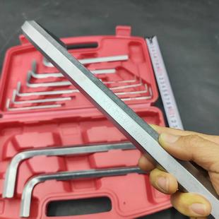 13件套公制 加长平头内六角扳手1.5 盒装 19mm套装