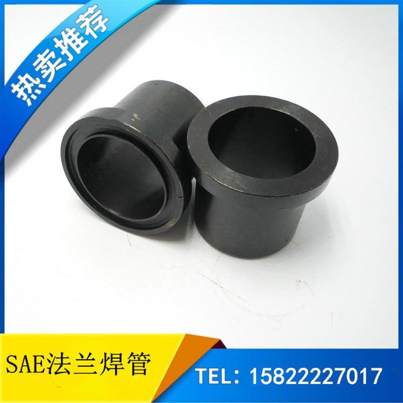 SAE两件式法兰配对焊管 碳钢材质 法兰焊接头 SFJ/SFJN焊管JBZQ41图片