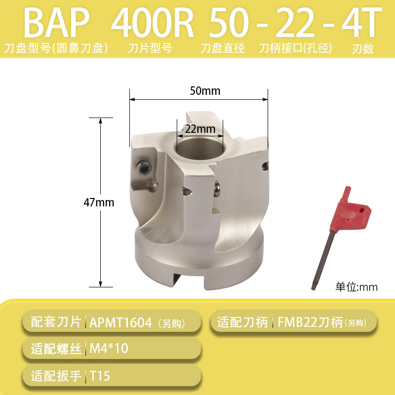 数控车床刀具300R/400R加工中心直角立铣刀盘90刀盘装AP铣刀片,纺织面料/辅料/配套,其他纺织机械,淘宝优惠券,粉丝福利购,淘宝优惠卷