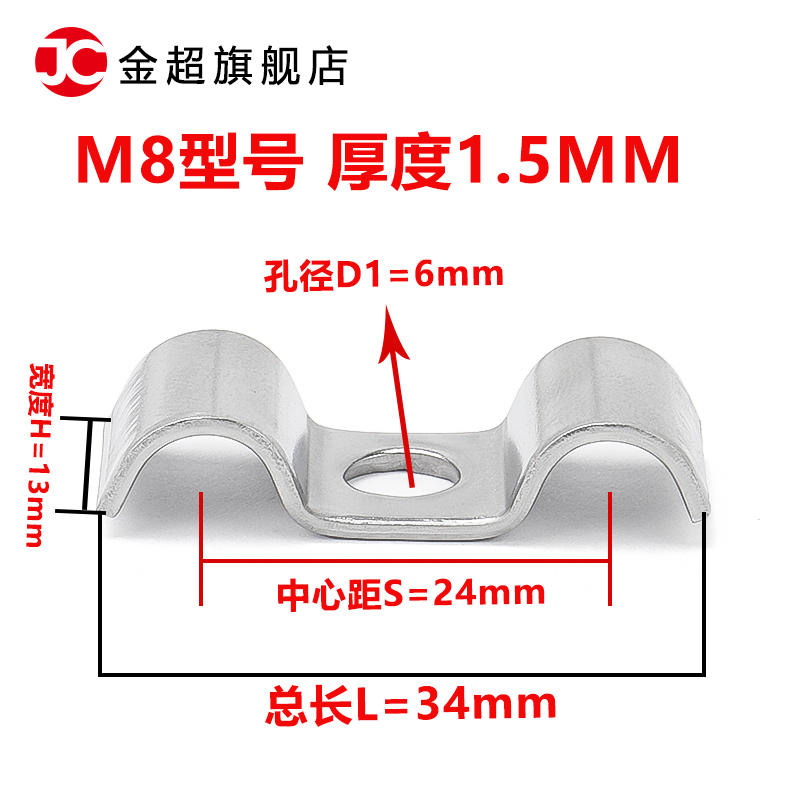 双管卡304不锈钢M型卡单孔双管32仪表卡10J双边骑马卡K01双管夹14