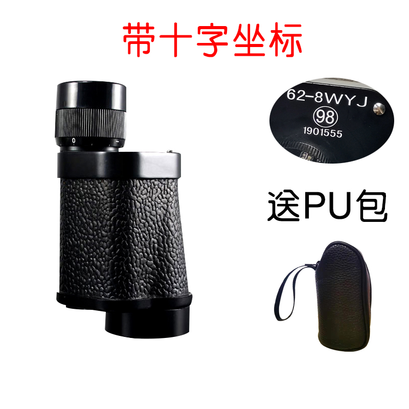 高级望远镜单筒高清夜视镜10公里高倍十字标测距红外手机拍照专业