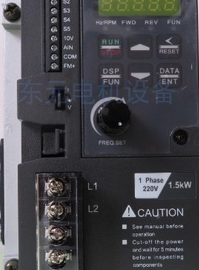 东元变频器S310台安变频器S310-2P5/201/202- 0.4/0.75/1.5KW全新