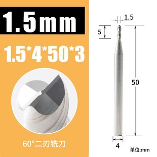 60度铝用铣刀2刃cnc铝合金专用钨钢合金二刃立铣刀数控高光刀具