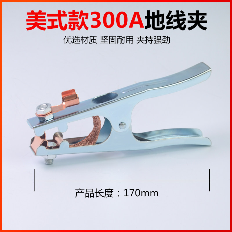 新款电焊钳800A电焊机焊把钳纯铜1000A耐摔不烫手工业级电焊把子