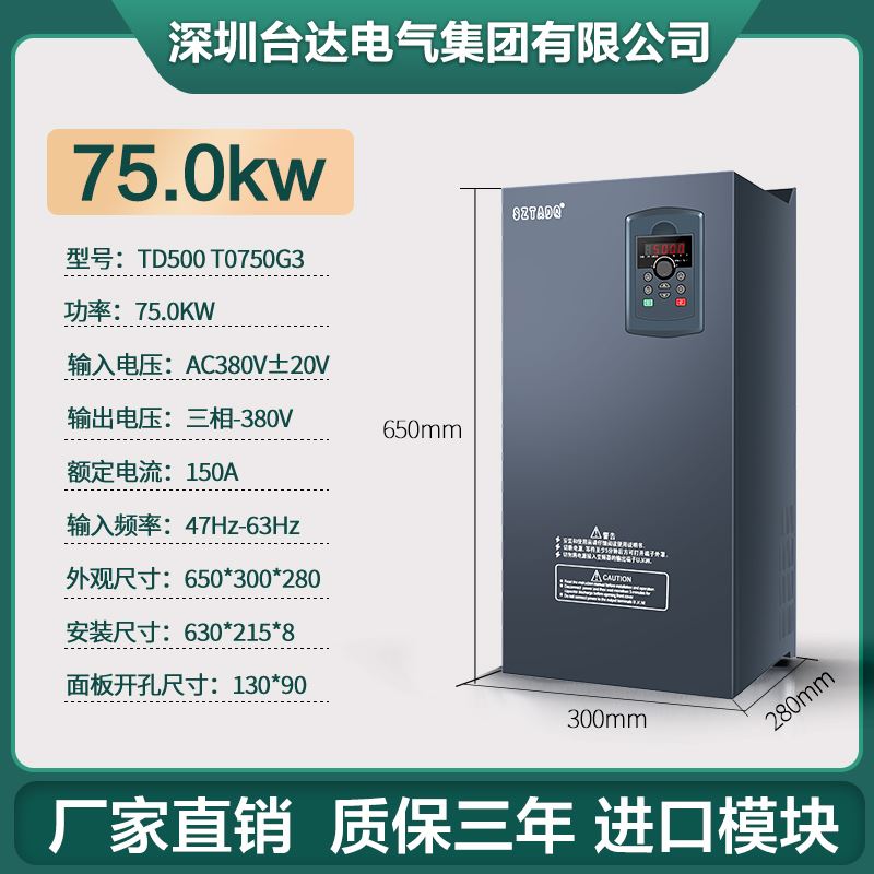 台达变频器三相380V重载3/4/5.5/7.5/11KW/15/22/30/45/55/75千瓦
